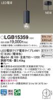 LGB15359