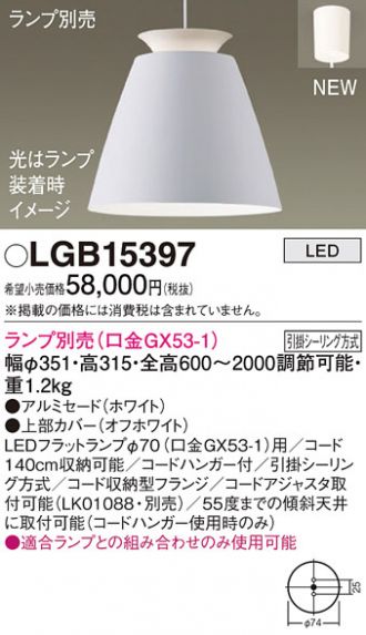 LGB15397