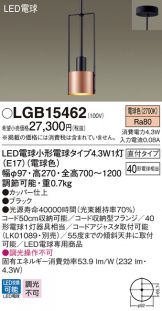 LGB15462