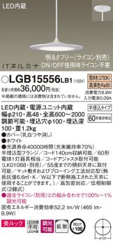 LGB15556LB1