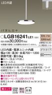 LGB16241LE1