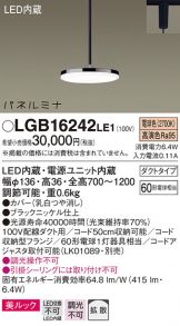 LGB16242LE1