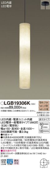 LGB19306K