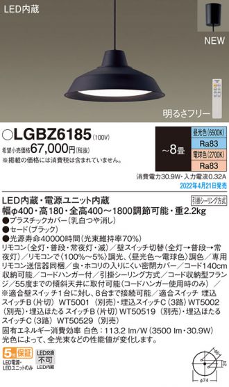 LGBZ6185