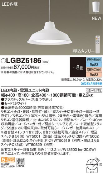 LGBZ6186