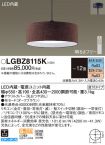 LGBZ8115K