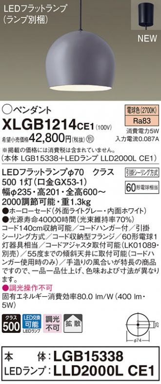 XLGB1214CE1