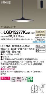 LGB15277KLE1