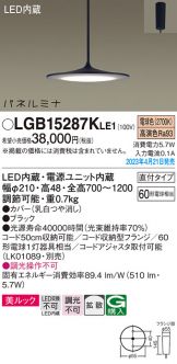 LGB15287KLE1