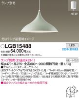 LGB15488