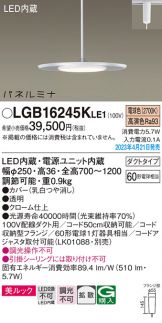 LGB16245KLE1