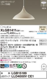 XLGB1411CE1