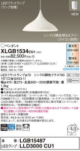 XLGB1534CU1