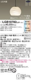 LGB10782LU1