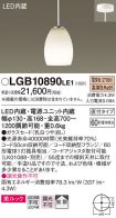 LGB10890LE1