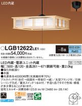 LGB12622LE1