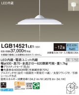 LGB14521LE1