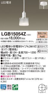 LGB15054Z