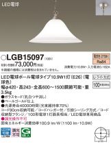 LGB15097