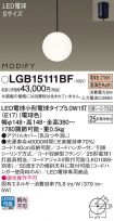 LGB15111BF