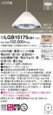 LGB15175CB1