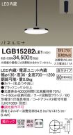 LGB15282LE1