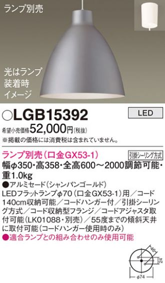 LGB15392