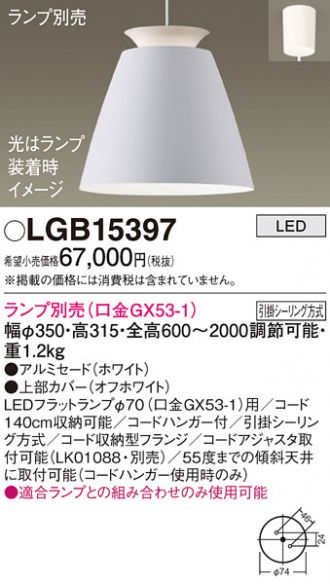 LGB15397