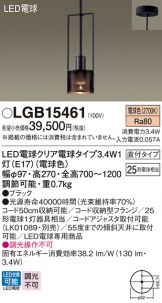 LGB15461