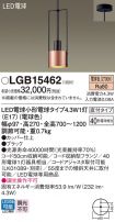 LGB15462