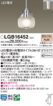 LGB16452