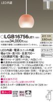 LGB16756LE1
