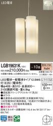 LGB19631K