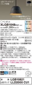 XLGB1048CU1