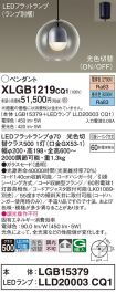 XLGB1219CQ1