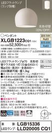 XLGB1223CQ1