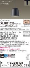 XLGB1628CE1