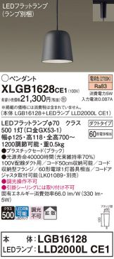 XLGB1628CE1