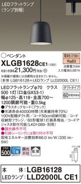 XLGB1628CE1