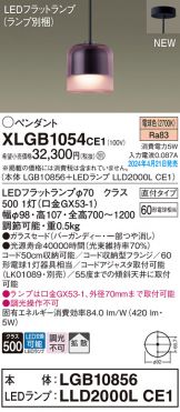 XLGB1054CE1