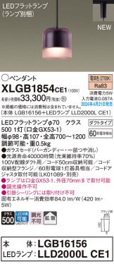 XLGB1854CE1