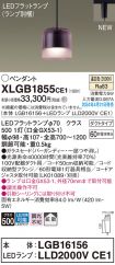 XLGB1855CE1