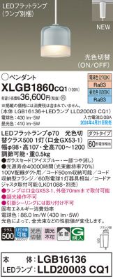 XLGB1860CQ1