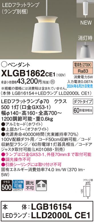 XLGB1862CE1