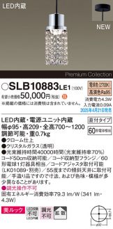 SLB10883LE1