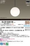 SLB15061B