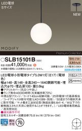 SLB15101B