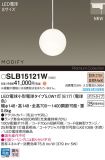 SLB15121W