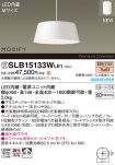 SLB15133WLE1