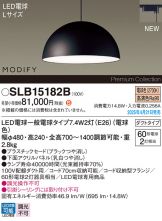 SLB15182B